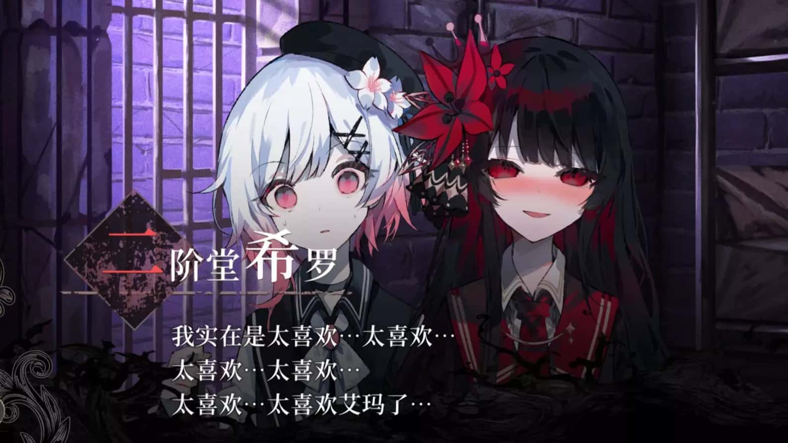 游戏画面1