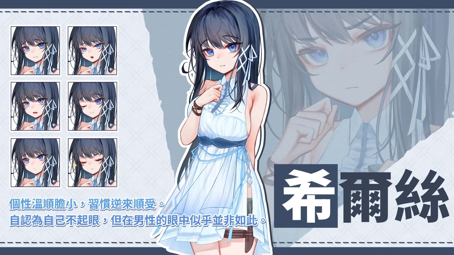游戏画面3