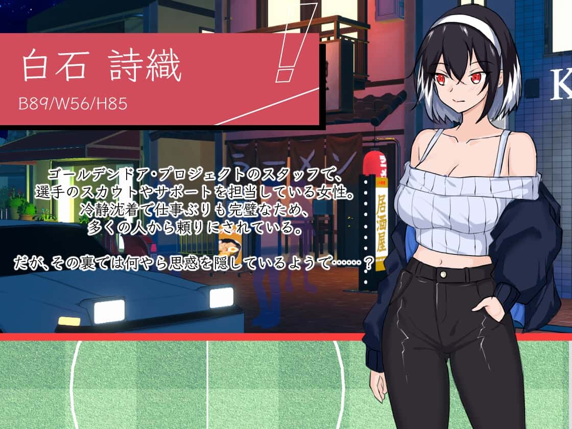 游戏截图4